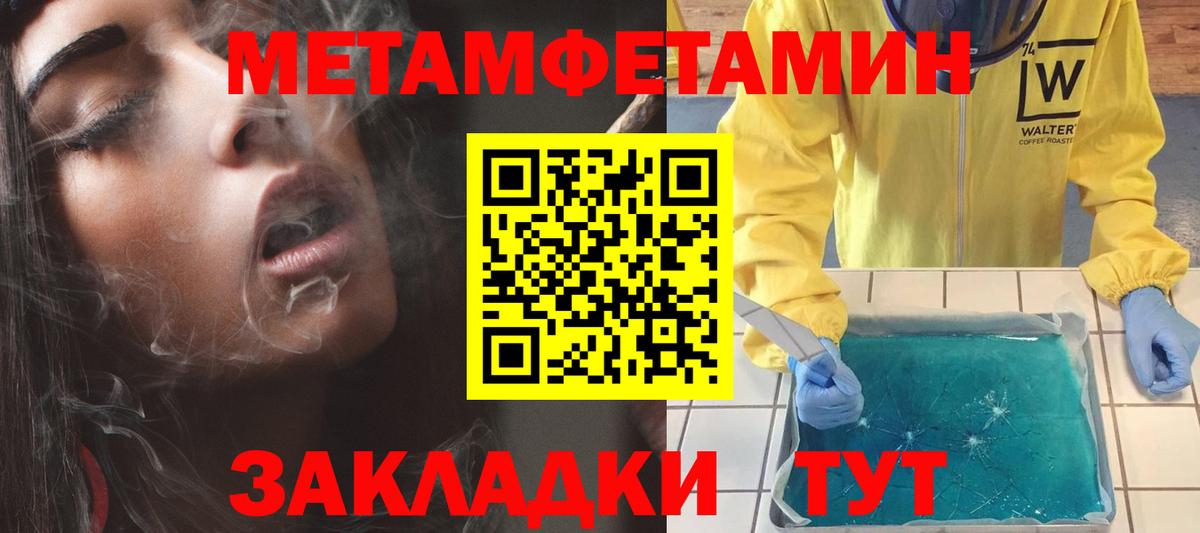 Амфетамин Розовый Родники