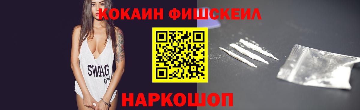 КОКАИН 99% Родники