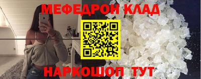 метадон Пыть-Ях