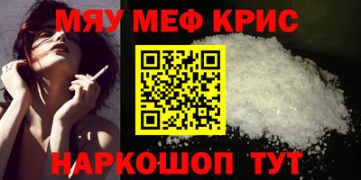 каннабис Пушкино