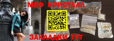 метадон Пыть-Ях