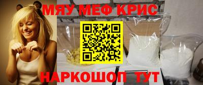 spice Пугачёв