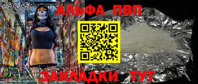каннабис Пушкино
