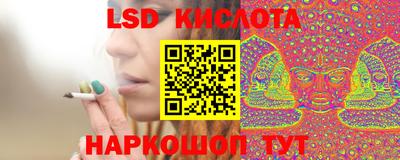 каннабис Пушкино