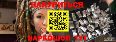 каннабис Пушкино