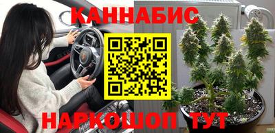 каннабис Пушкино