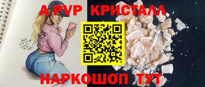 метадон Пыть-Ях