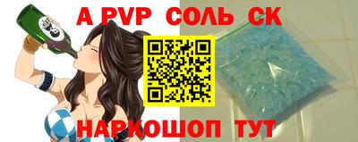 каннабис Пушкино