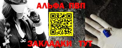 spice Пугачёв