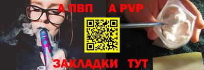 метадон Пыть-Ях