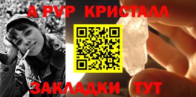 каннабис Пушкино