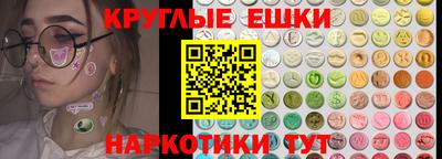 каннабис Пушкино