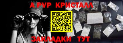 каннабис Пушкино