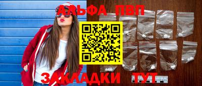 метадон Пыть-Ях