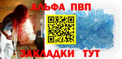 spice Пугачёв