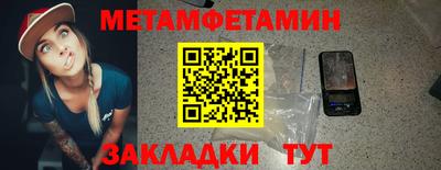 каннабис Пушкино