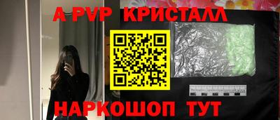 метадон Пыть-Ях