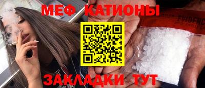 метадон Пыть-Ях