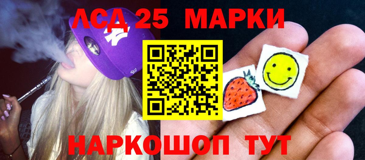 Родники  ЛСД экстази ecstasy  Вход с VPN  Лсд 25 экстази ecstasy 