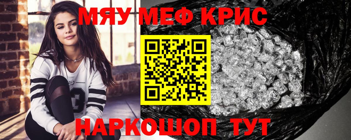 МЕФ  Родники