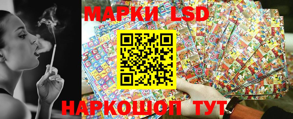 Марки NBOMe 1,8мг Родники