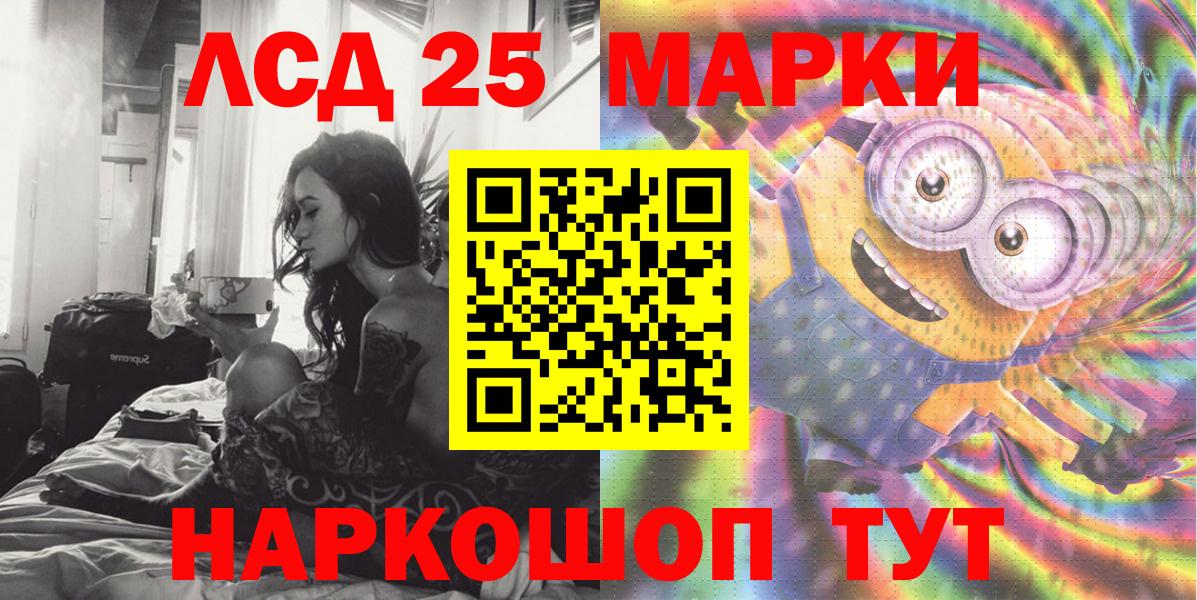 Марки N-bome 1,5мг  Вход с VPN  Марки N-bome 1,5мг  Родники 