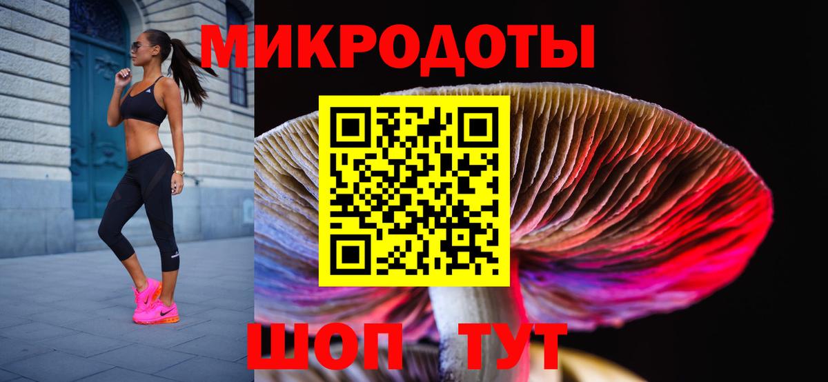 купить  сайты  Галлюциногенные грибы MAGIC MUSHROOMS  Вход с VPN  Родники 