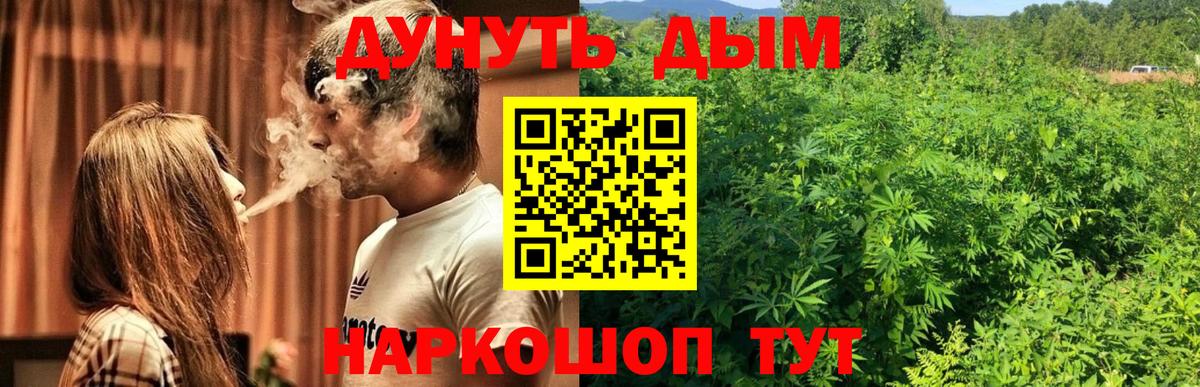 Шишки марихуана индика  Марихуана Bruce Banner  Родники  Вход с VPN  Шишки марихуана план 
